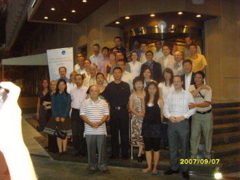 07년 09월 NQA International Conference in Istanbul 1