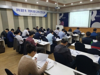 ISO 9001/14001:2015 전환 교육