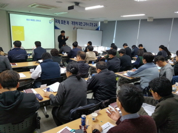 ISO 9001/14001:2015 전환교육(부산)