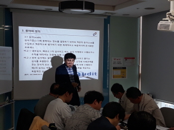 (4월 20~21) AU/TL (ISO 19011:2018) 과정 후기!!